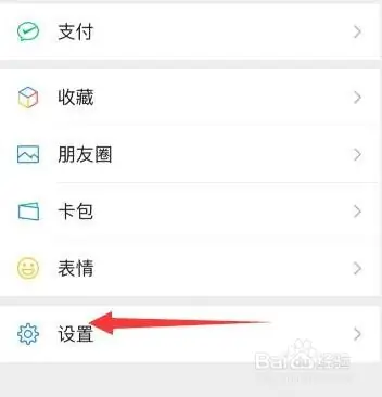 微信读书怎么关闭微信朋友 微信读书关闭微信朋友的操作方法