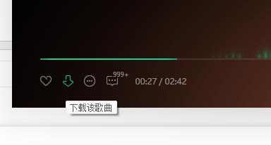 qq音乐怎么下载mp3格式 qq音乐下载mp3格式方法