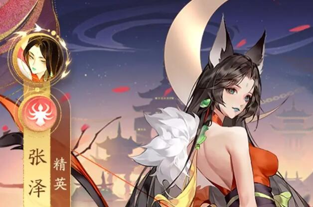 我自为道南晚花阵容如何选择