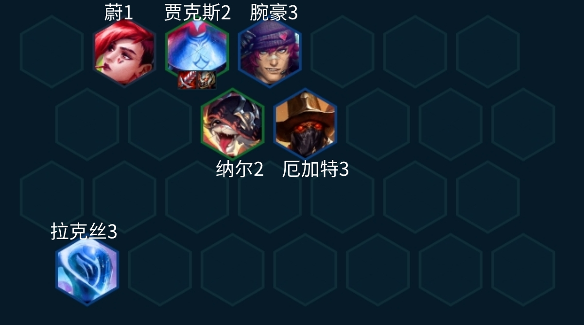 金铲铲之战s10赌厄加特阵容好玩吗