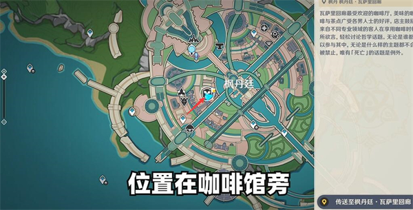 原神蔷薇与铳枪彩蛋一共有几个