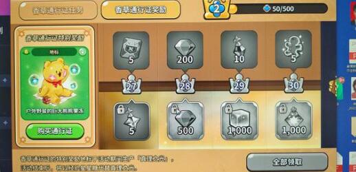 冲呀饼干人王国金桂饼干强不强