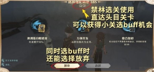 哈利波特:魔法觉醒新版魔药怎么获取 哈利波特:魔法觉醒新版魔药获取攻略方法