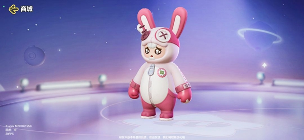 元梦之星兔叽叽皮肤如何获取