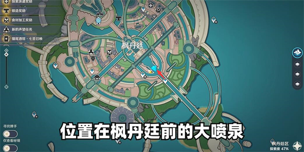 原神蔷薇与铳枪彩蛋一共有几个