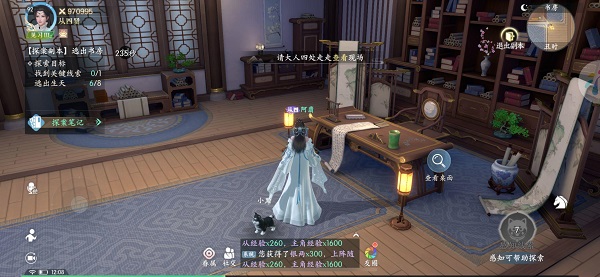 浮生忆玲珑第五章如何完成