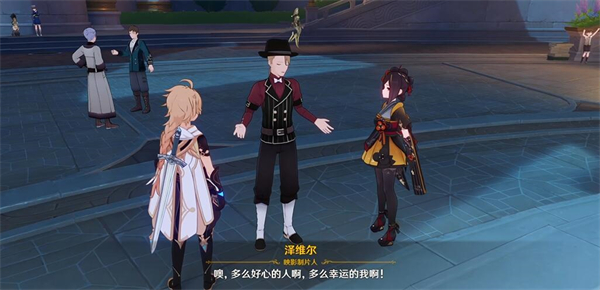 原神蔷薇与铳枪彩蛋一共有几个