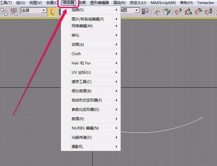 3Ds MAX使用轮廓制作样条线厚度的图文教程