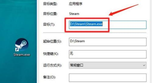 steam游戏安装目录在哪 steam游戏安装目录位置介绍