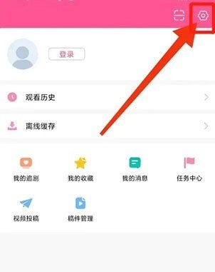 韩小圈怎么注销账号 韩小圈注销账号的方法