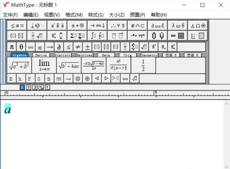 MathType怎样输入手写体a MathType输入手写体的方法