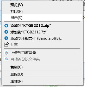 楷体GB2312字体找不到怎么办 楷体GB2312字体找不到的解决方法