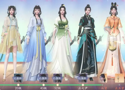 浮生忆玲珑免费时装一共有几款
