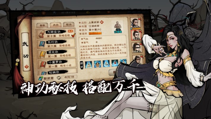 烟雨江湖寂刀诀后五重任务怎么做