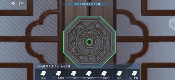 浮生忆玲珑第五章如何完成