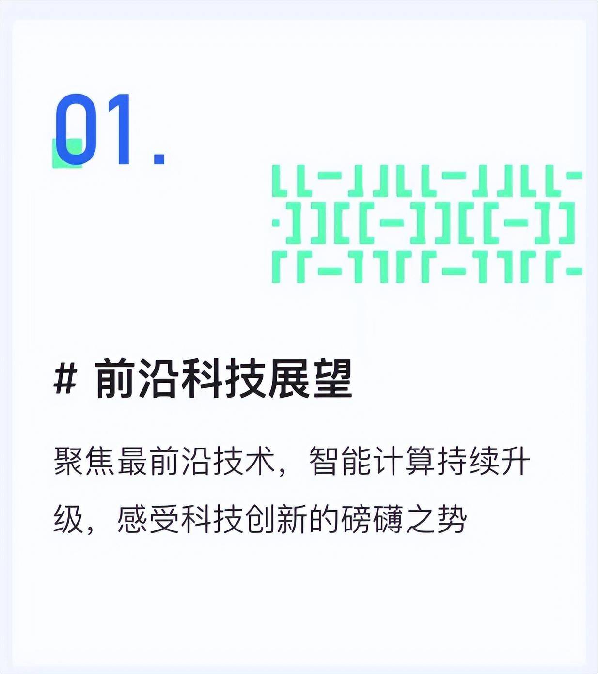 2023百度云智大会·智算大会：大模型重构云计算，Cloud for AI