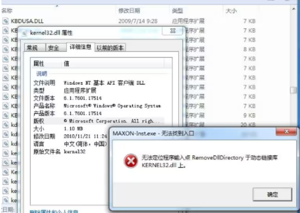 kernel32.dll是什么 如何一分钟修复dll