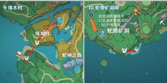 原神4.3刀镡刀片如何收集