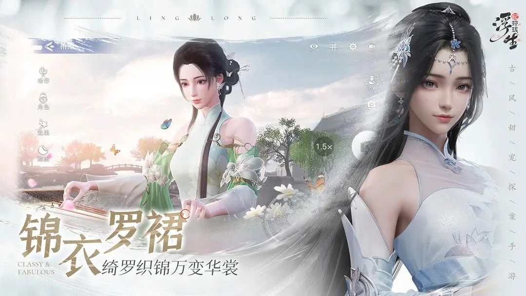 浮生忆玲珑如何领取预约奖励