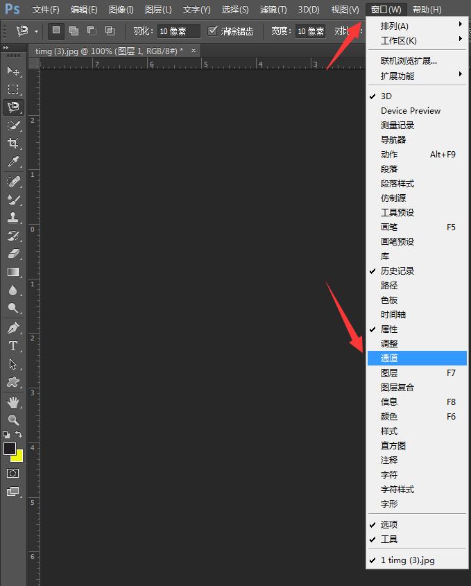 ps抠图最简单方法 通道抠图的使用方法