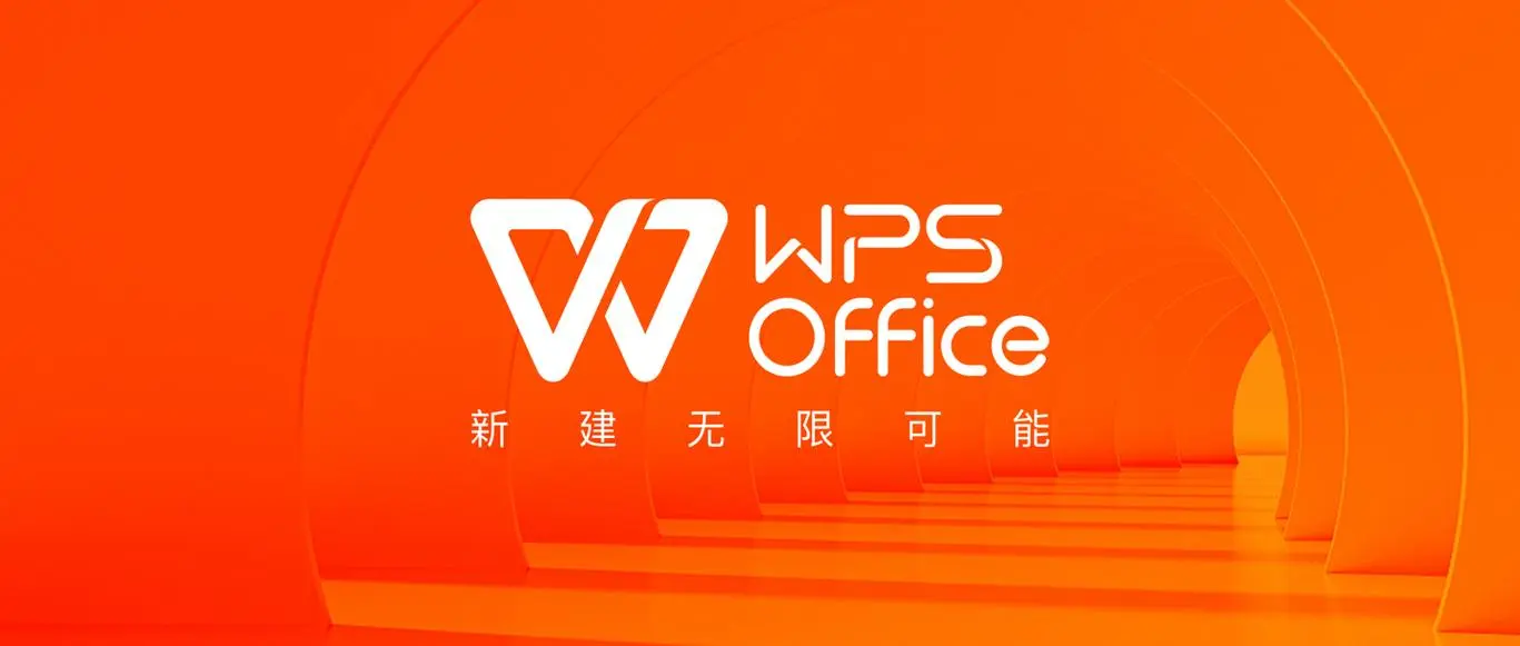 wps文件未保存怎么办 wps常用的快捷键有哪些