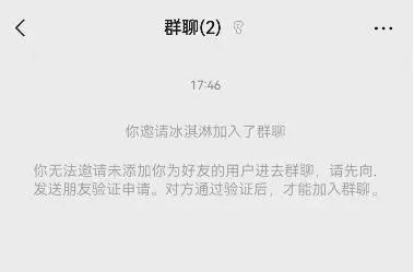 微信怎么知道对方是否把我删了 判断自己是否被好友删除的方法