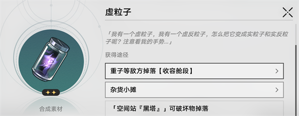 崩坏星穹铁道2.0匹诺康尼美食庆典第二天要什么东西 匹诺康尼美食庆典第二天活动攻略