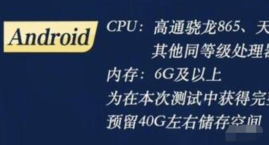 剑网3无界的内存有多少