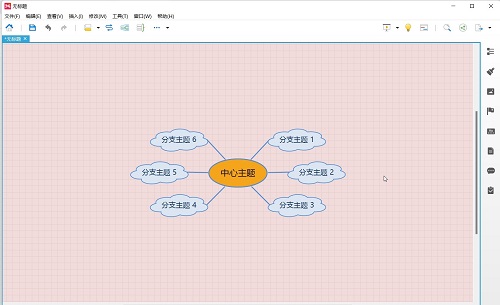 XMind怎么修改线条样式 XMind修改线条样式的方法