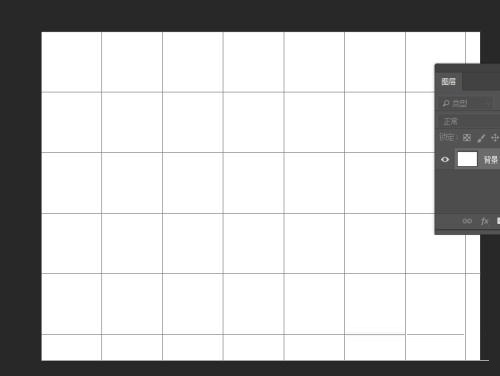 photoshop cc 2018如何显示辅助网格 photoshop cc 2018显示辅助网格的方法
