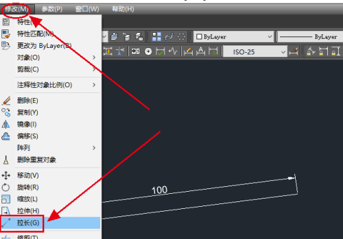 CAD2018怎么使用拉长 CAD2018使用拉长的方法