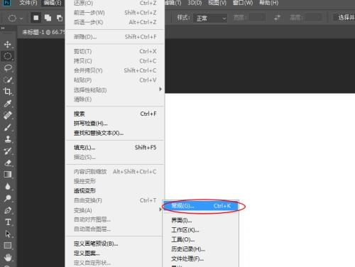 photoshop cc 2018如何显示辅助网格 photoshop cc 2018显示辅助网格的方法