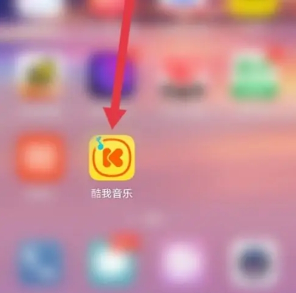 酷我音乐怎么看广告免费听歌 酷我音乐免费听歌教程