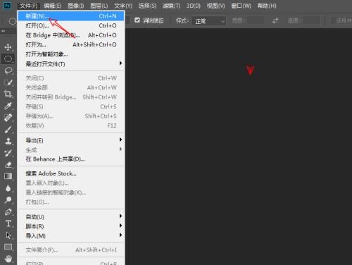 photoshop cc 2018如何显示辅助网格 photoshop cc 2018显示辅助网格的方法