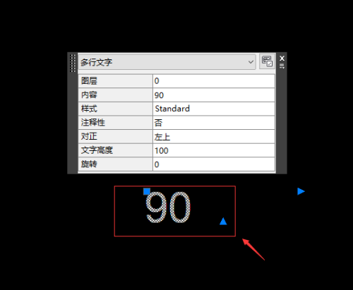 AutoCAD 2014如何使用百分号输入度数符号 使用百分号输入度数符号的方法