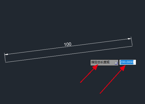 CAD2018怎么使用拉长 CAD2018使用拉长的方法