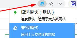 小智双核浏览器怎么修改兼容性 小智双核浏览器修改兼容性教程