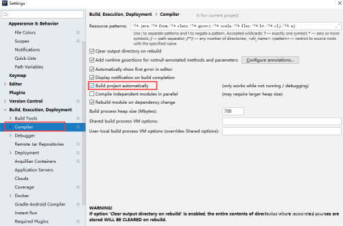 IntelliJ IDEA 2019如何开启自动编译 开启自动编译的方法