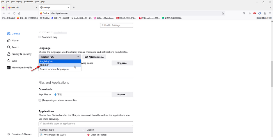 火狐浏览器怎么设置成中文 火狐浏览器设置成中文教程