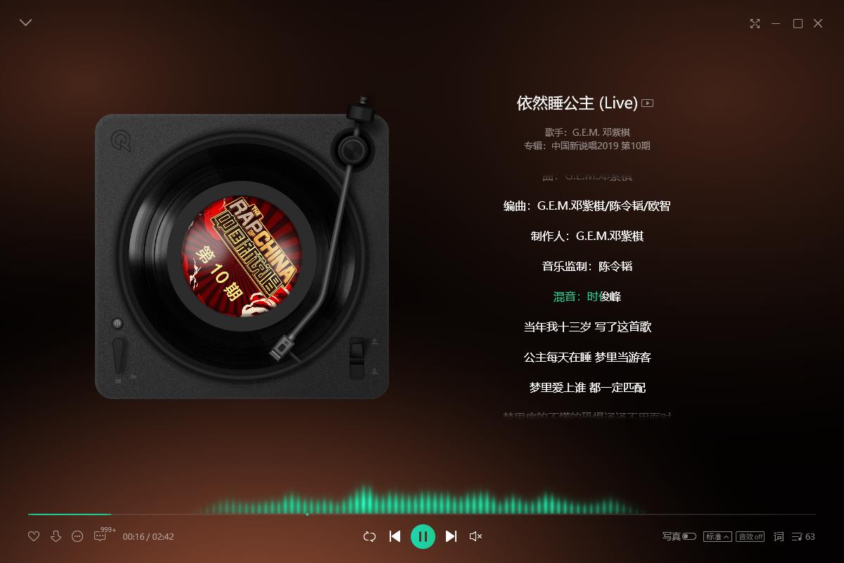 qq音乐怎么下载mp3格式 qq音乐下载mp3格式方法