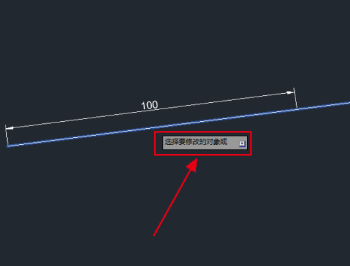 CAD2018怎么使用拉长 CAD2018使用拉长的方法