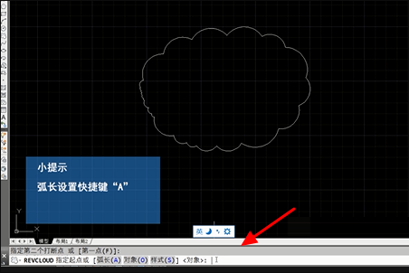 CAD2018怎么使用修订云线命令 使用修订云线命令的方法