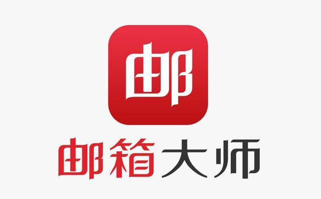 网易邮箱大师怎么改邮箱密码 邮箱密码修改方法