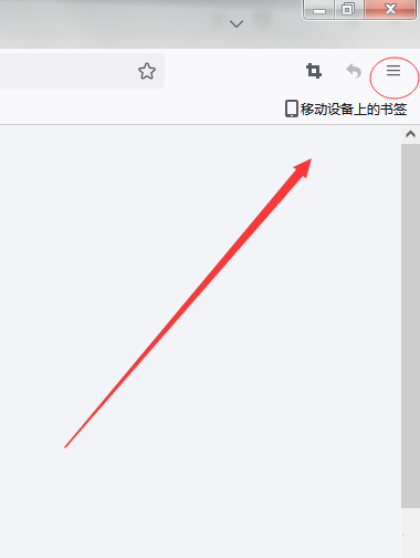 火狐浏览器怎么开启书签栏 火狐浏览器开启书签栏的方法