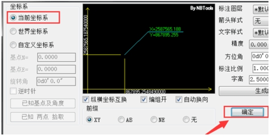 CAD标注插件怎么安装使用-CAD标注插件如何打开