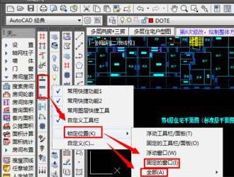 天正建筑工具栏不见了怎么办 天正建筑左侧的工具栏不见了的处理步骤