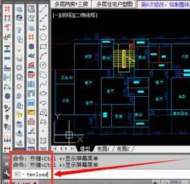 天正建筑工具栏不见了怎么办 天正建筑左侧的工具栏不见了的处理步骤