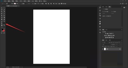 photoshop cc 2018如何绘制虚线框 photoshop cc 2018绘制虚线框的方法