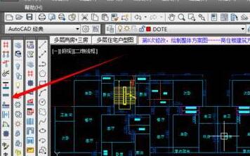 天正建筑工具栏不见了怎么办 天正建筑左侧的工具栏不见了的处理步骤