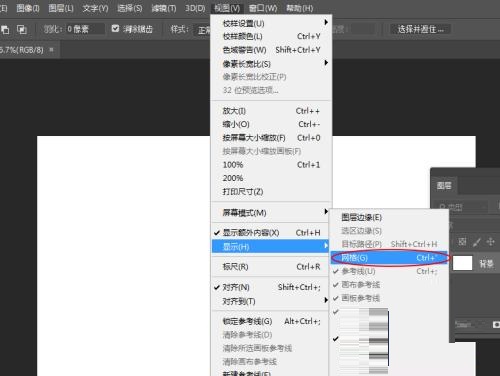 photoshop cc 2018如何显示辅助网格 photoshop cc 2018显示辅助网格的方法